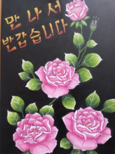 20140306_150246